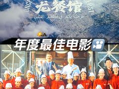 -大光明电影院(南京西路店)