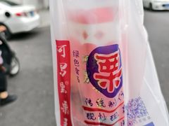 -阿男野栗王(金门路店)