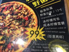 -乐凯撒披萨(东方新世界店)