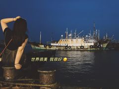 -沈家门渔港