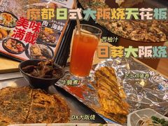 -日葵 大阪烧ひまり(仙霞路店)