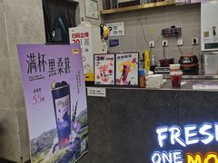 -丸摩堂鲜果茶(城南优品道店)
