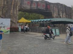 -合肥野生动物园