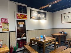 -老白家面馆(测绘东路总店)