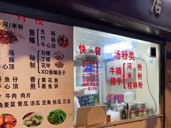 -美食店(华贵路店)