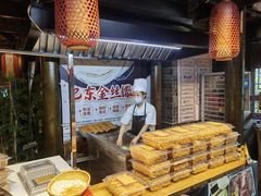 -帅巴人舅母子腊蹄民俗村
