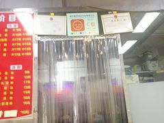-波记美食煲仔饭蒸饭(客村店)