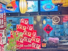 -永安水煮活鱼·仪征菜(仪征奥林匹克店)