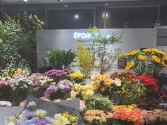 -EPOQUE·一刻花店(兴业太古汇店)