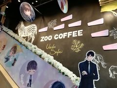 -ZOO COFFEE动物园咖啡(望京锐创店)