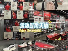 -李宁(苏州中心店)