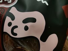 -辛一·铜锣烧(鸿寿坊店)