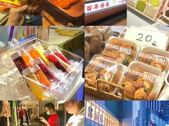 -金茂览秀城