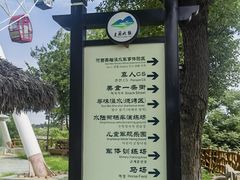 -木兰水镇旅游景区