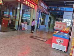 -先锋海鲜市场