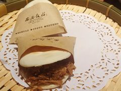 肉夹馍-西安饭庄·非遗陕菜(钟楼店)