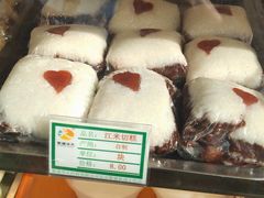 江米切糕-护国寺小吃(新街口店)