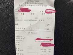 -ZARA(金安国际购物广场店)