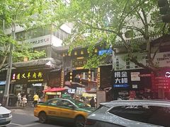 -捞沙巷
