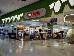 -燕莎友谊商城(金源店)