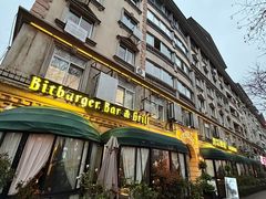 -碧特博格·20年品牌西餐厅(芜湖路店)