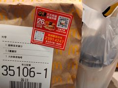 -麦当劳(华融店)