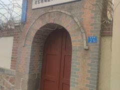 -青岛德国监狱旧址博物馆