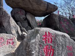 -沂蒙云瀑洞天景区