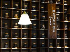 -小茶闲舍·观景商务茶馆(广州塔店)