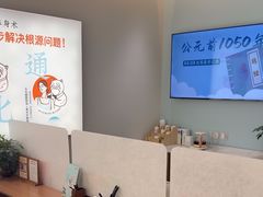 -长风拨筋养身(天街店)