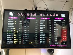 -顶巧鸡汤馄饨(虹口总店)