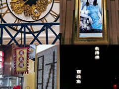 -天津卫码头(南开大悦城店)