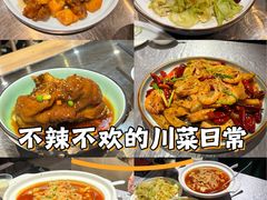 -川香鼎盛·川府家宴商务宴请(市桥富华路店)