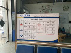 -北京福耀玻璃(总店)
