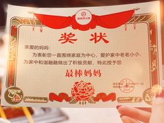 -海底捞火锅(航洋城店)