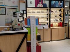 -宝岛眼镜(昆山前进店)