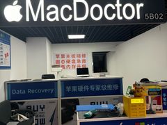 -MacDoctor苹果·微软维修