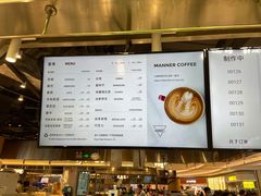 -Manner Coffee(壹方城店)