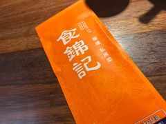 -食锦记·福建私房菜(浦西万达店)