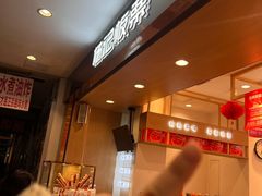 -杨记板栗(天虹总店)