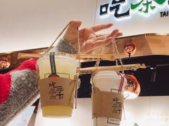 -吃茶三千(海港城店)