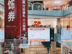 -杭州西湖银泰百货
