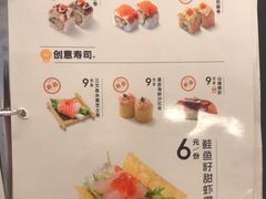-争鲜回转寿司(东方银座店)