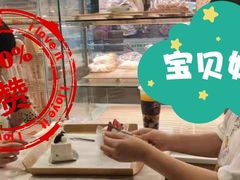 -CoCo都可(北新桥店)