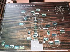 -南华寺素食馆(南华禅寺店)