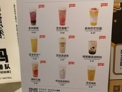 -喜茶(上海兴业太古汇店)