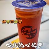 超极限拉丝披萨，咕鹿治好了我的强迫症！