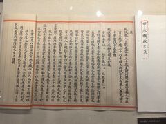-莲池书院博物馆
