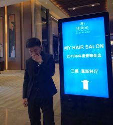 -MY HAIR ARDOR