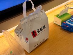 餐具摆设-章云板鸭(总店)